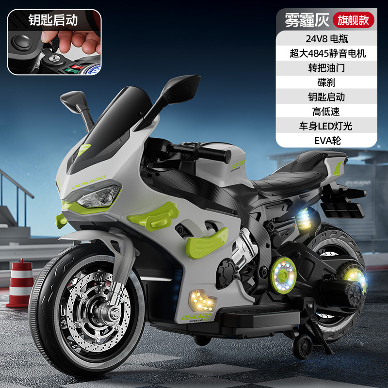 儿童电动摩托车2-10岁可坐人男女宝宝小孩双人遥控玩具车大号童车细节图