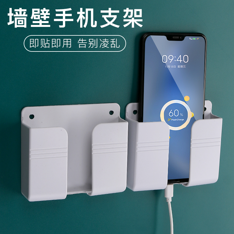 电视机空调遥控器收纳盒壁挂式免打孔手机充电放置架遥控器挂座