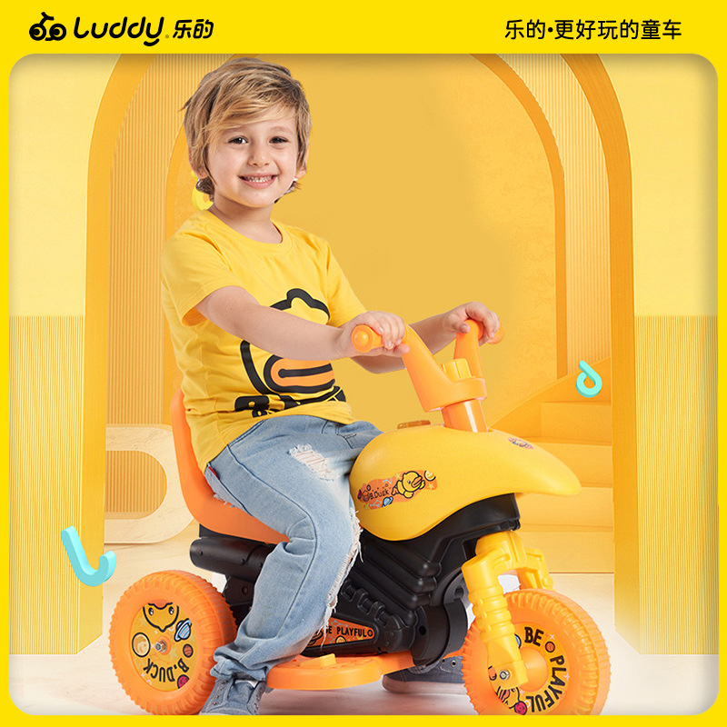 小黄鸭儿童电动三轮车单驱动摩托车婴儿可坐人玩具车