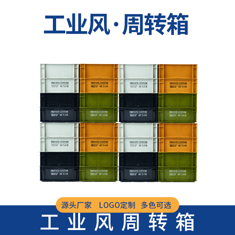 Wholesale industrial-style plastic EU turnover boxes, thickened desktop storage boxes, Japanese-style fish tank filter boxes, hardware toolboxes Specification image