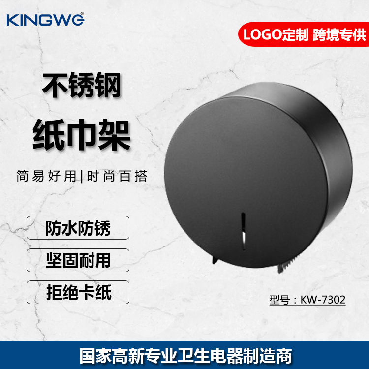 酒店用品/Kitchen/厨房纸纸巾白底实物图