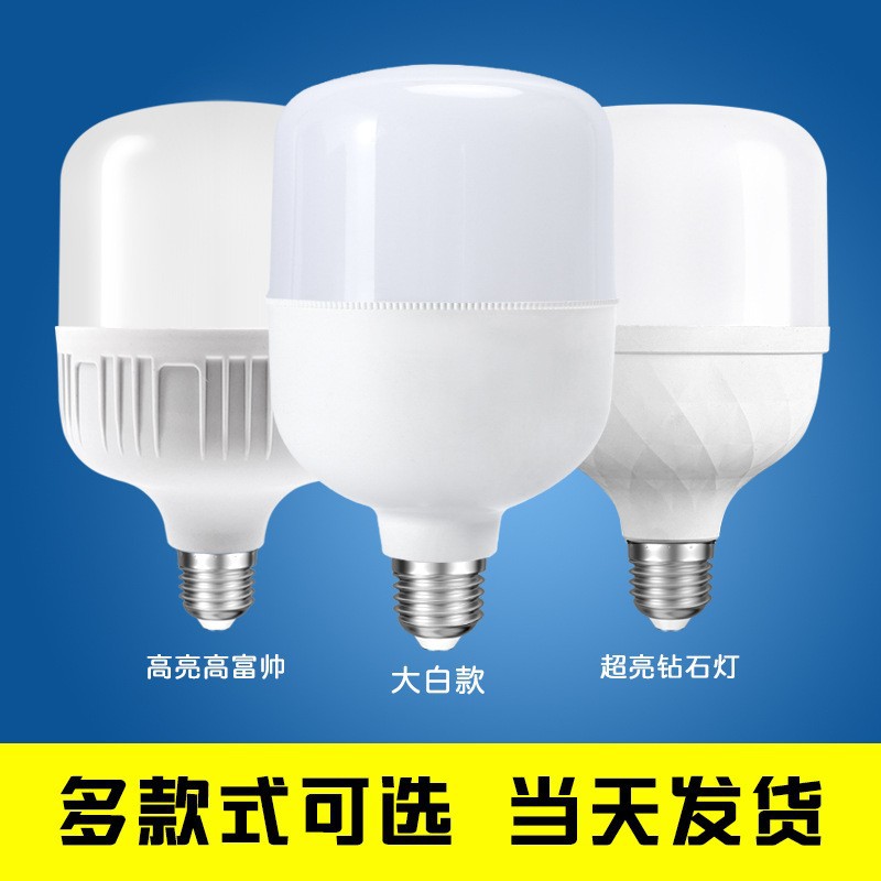 Lámparas de ahorro de energía al por mayor bombillas led bombillas de bulbo para el hogar sala de estar e27 tornillo ultra brillante constante de protección ocular fábrica luz details Picture