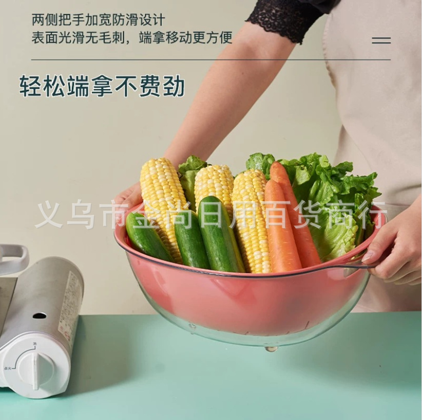 Luoyang draining basket, multi-functional vegetable washing basket, kitchen Yunling vegetable washing basket, fruit washing basin, vegetable basin, household fruit basin