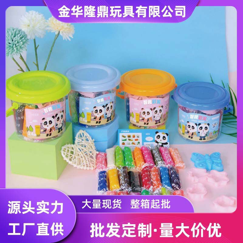 16/20/24-color plasticine box, square flour clay, colored clay, children's diy parent-child toys, educational toys