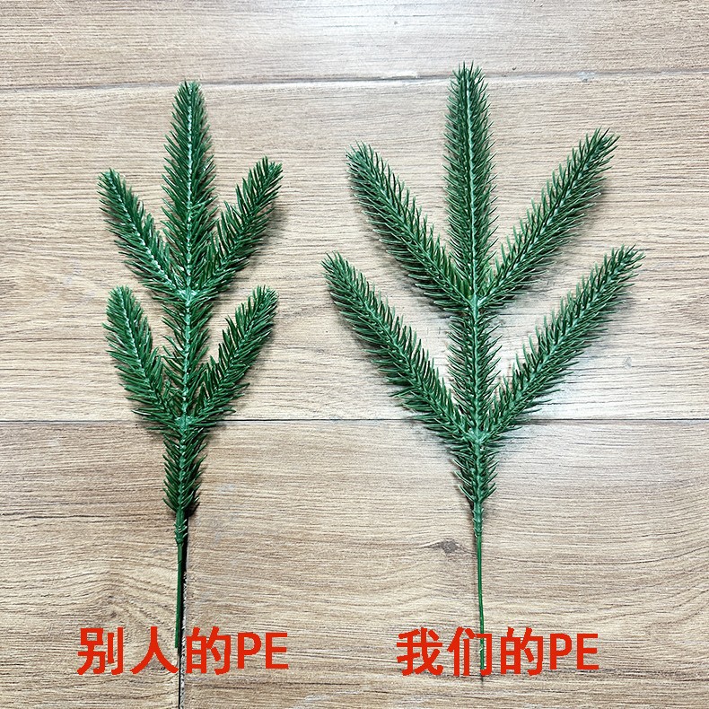 圣诞树实物图