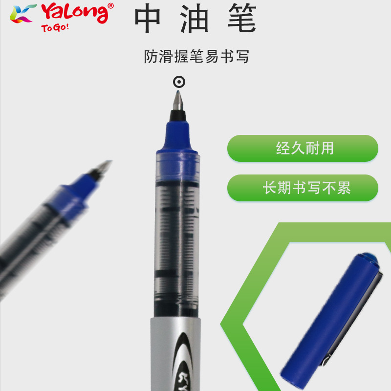 Yalong metal pen clip socket straight liquid pen, water-based pen, 0.5mm bullet pen tip, office pen, round rod ball pen details Picture