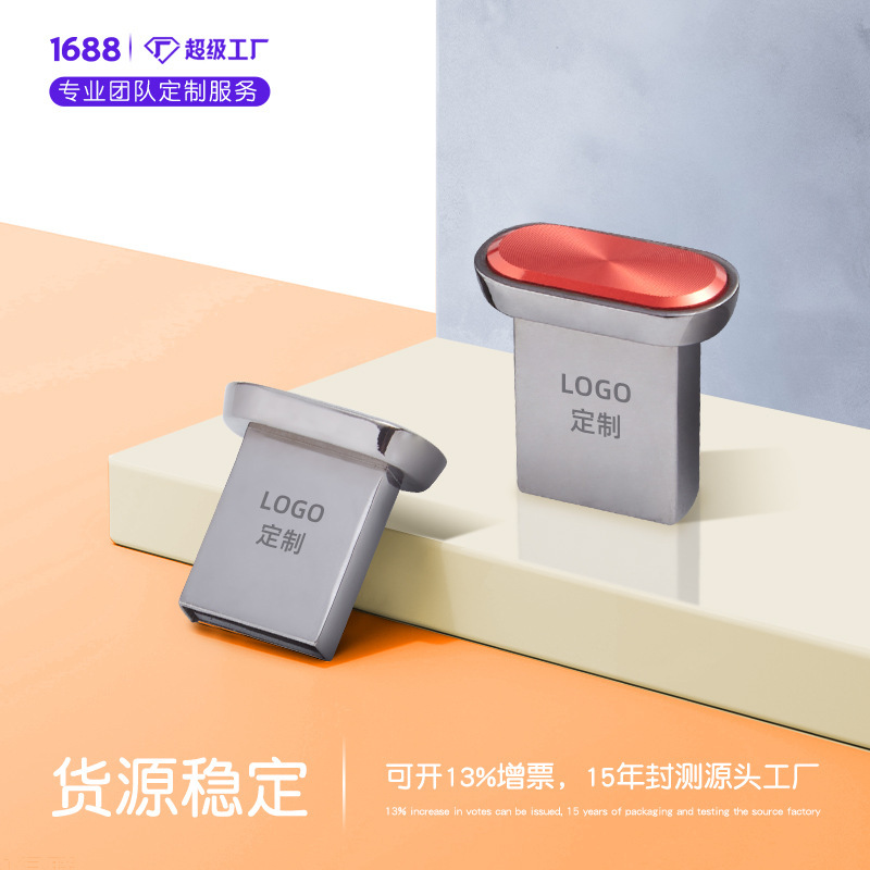 Wholesale car music 3.0 USB flash drive, car music USB shake lossless audio quality 32g car USB flash drive high-speed USB flash drive