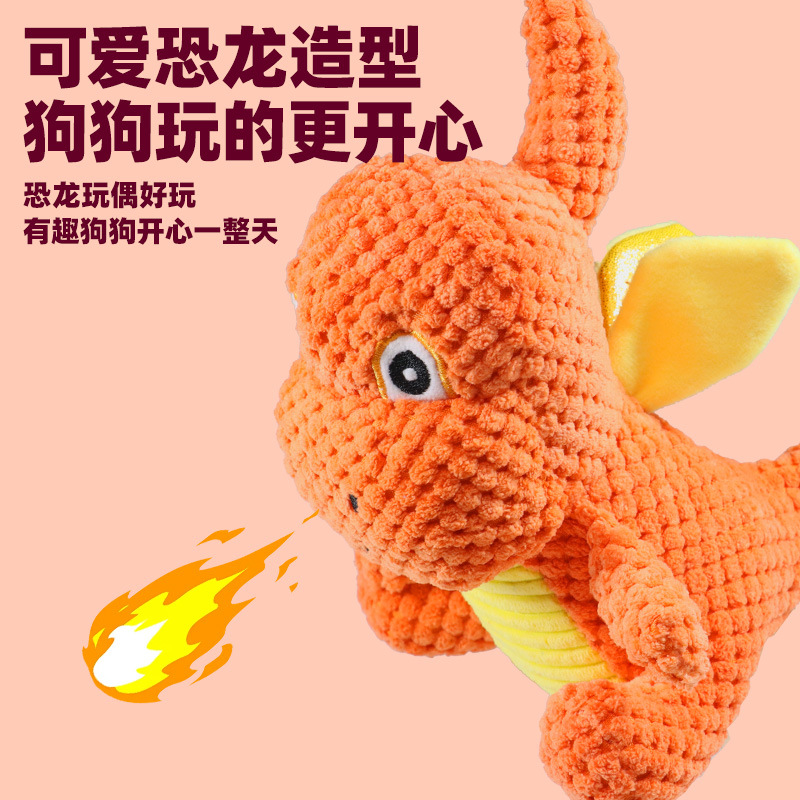 恐龙玩具实物图