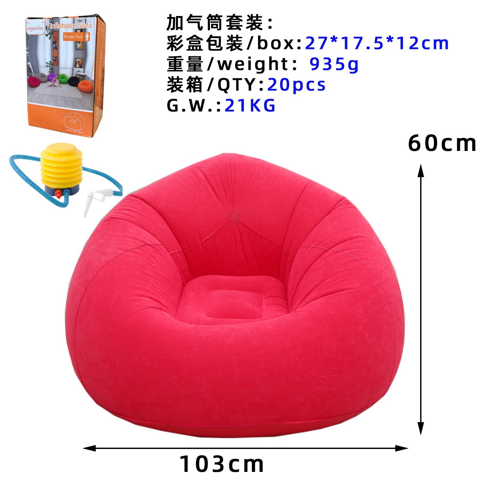 Music festival inflatable sofa, lazy sofa with storage bag, LED light inflatable sofa, portable multi-color model Application Scenario