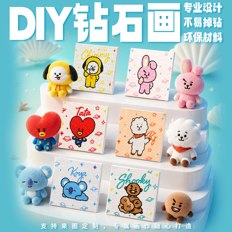 New BTS diamond painting children's Handmade DIY material package, 3D framed creative decorative painting with diamond stickers, wholesale from the manufacturer