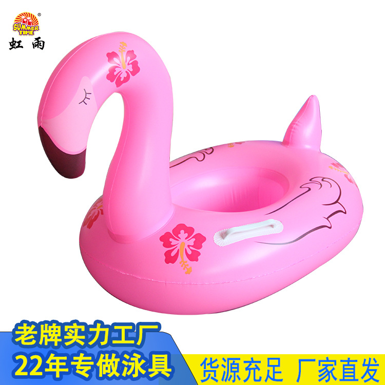 虹雨新款儿童火烈鸟游泳圈批发可爱扶手火烈鸟腋下圈加厚充气泳圈