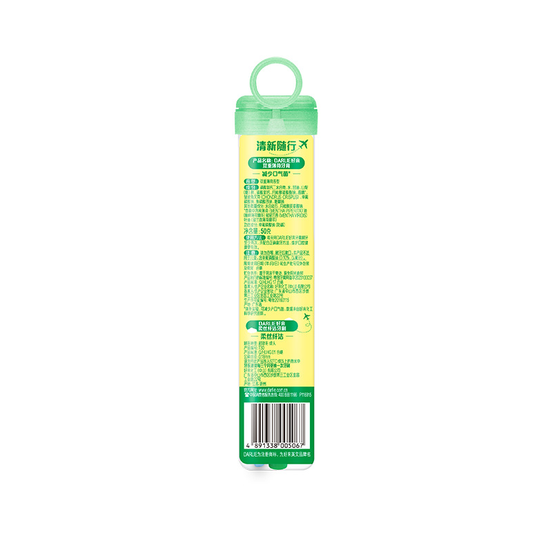 好来牙刷轻便旅行套装口腔护理薄荷味牙膏牙刷套装新老包装随机发详情图2