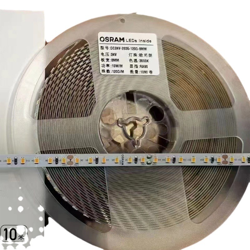 Osram self-adhesive waterproof light strip, LED light strip, 24V low-voltage linear light, embedded ceiling atmosphere linear light strip Item Picture