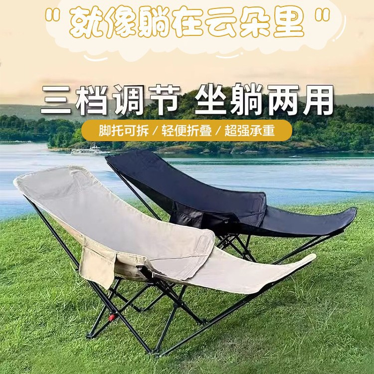 Kunxun outdoor high-back reclining moon Chair, camping chair, lounge chair, home leisure folding chair with foot rest, three-speed adjustment details Picture