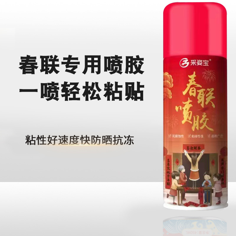 对联/春联/春联对联/对联春联/布对联产品图