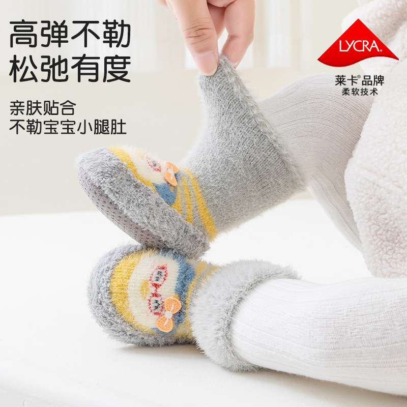 Baby socks and shoes for autumn and winter with fleece and thickening, baby floor shoes and socks, cartoon soft-soled shoes and socks for newborns, 0-1 year old Application Scenario