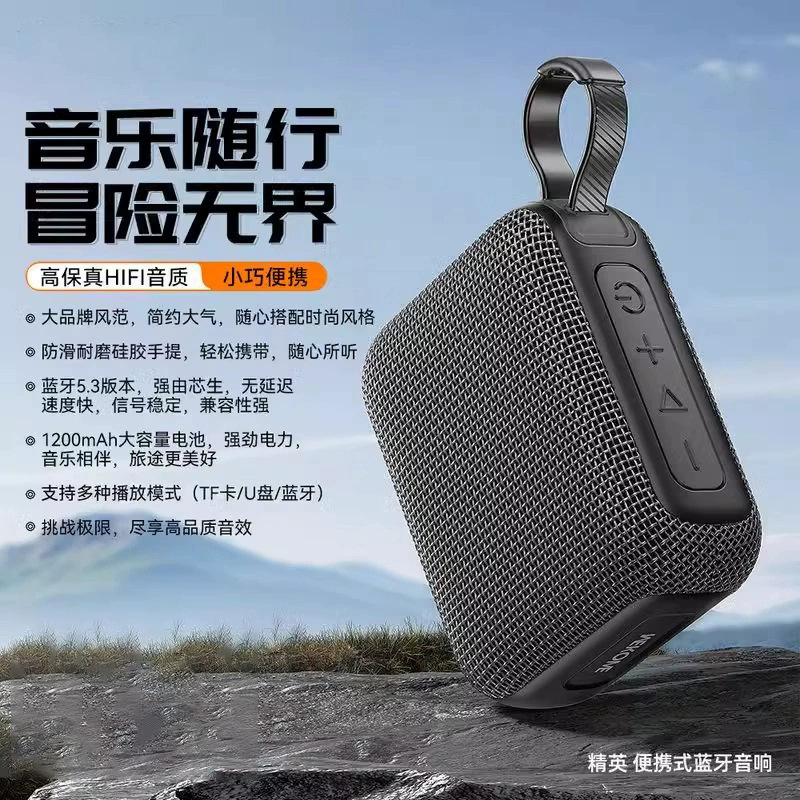 The new GO4 cross-border portable fabric outdoor card-inserting small audio creative mini subwoofer gift speaker details Picture