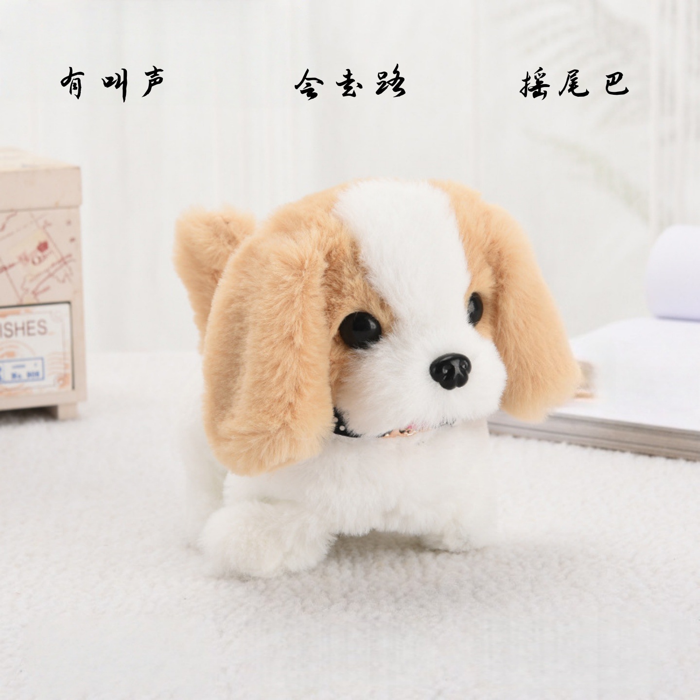 Toy dogs, children's plush electric toys, walking simulation dogs, electric dogs, street vending, electronic puppies, pets Item Picture