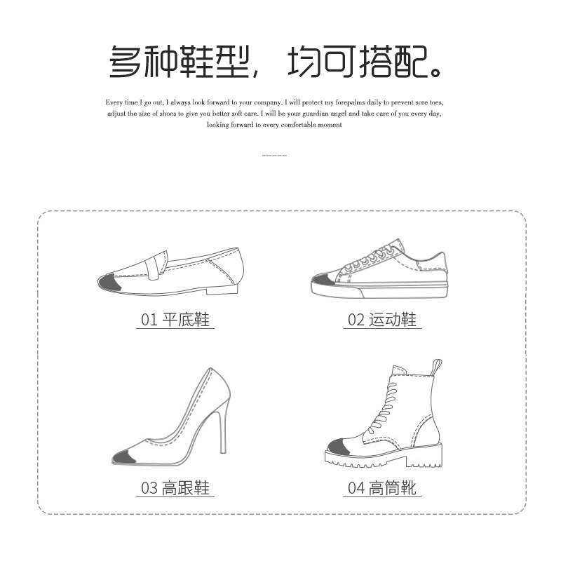 A half-size toe pad is a great tool for making shoes smaller. The front sole pad is an anti-slip insole. The half-size pad can adjust the shoe size by one size Item Picture