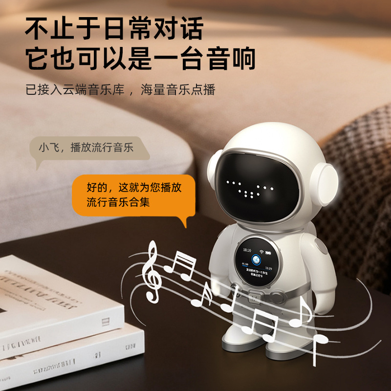 DeepSeek bean pack juguetes inteligentes ai conversación ai robot chat acompañante WIFI bluetooth speaker máquina de aprendizaje Specification image