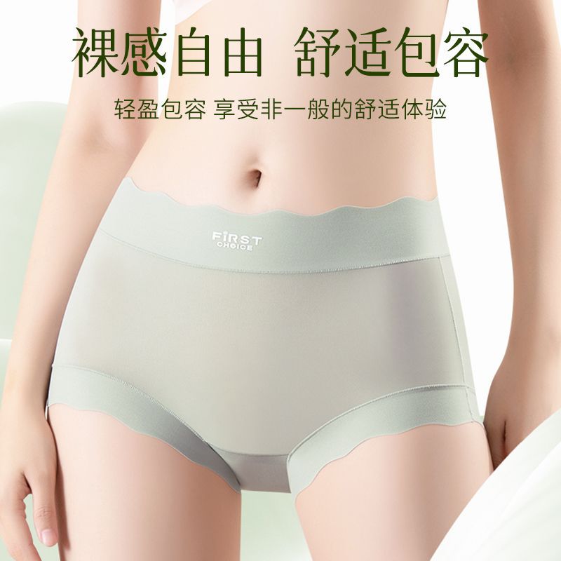 内裤/一次性内裤/内裤女士高腰舒适/内裤莫代尔面料/内裤莫代尔产品图