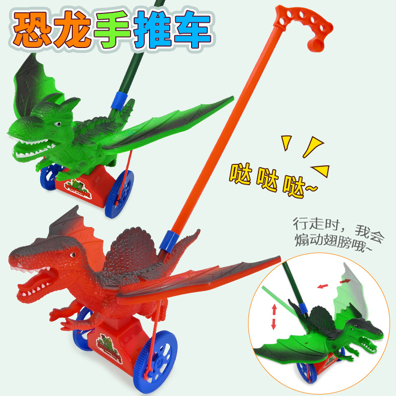 Dinosaur stroller, children's toy, baby stroller, educational stroller for toddlers, suitable gift for toddlers