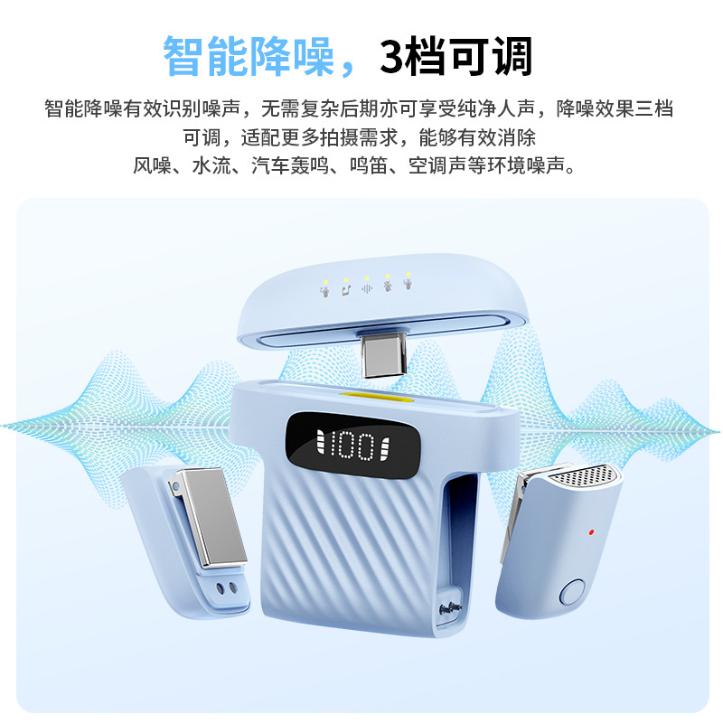 新款M8迷你无线领夹麦克风一拖二带充电仓抖音直播智能降噪领夹麦细节图