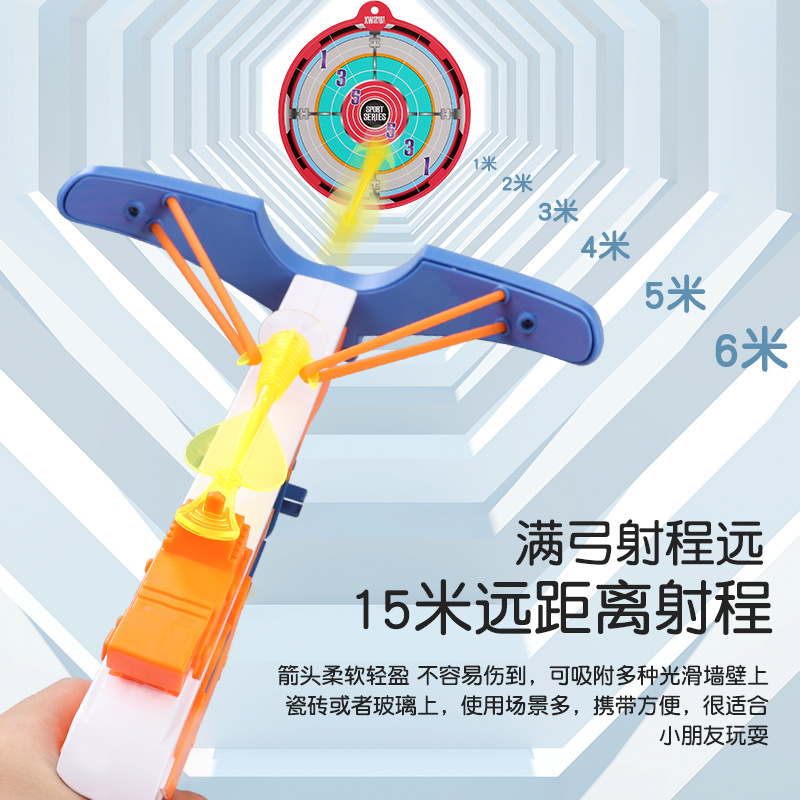 Children's bow, kindergarten bow and arrow toys, suction cups, targets, archery barrels, targets, boys' and girls' shooting sports wholesale Specification image