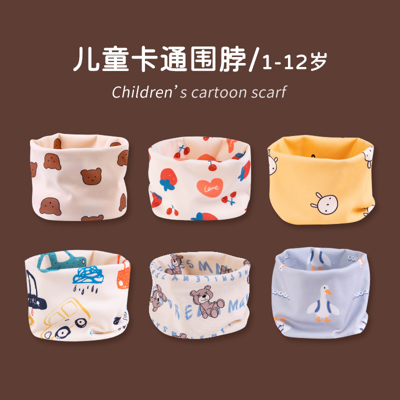儿童围脖秋冬加厚宝宝卡通围巾婴幼儿套头防风保暖德绒脖套男女童