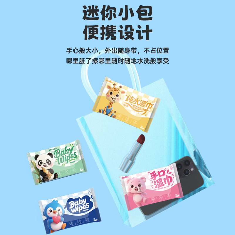 厨房湿巾/湿巾/湿纸巾/婴儿湿纸巾/除油湿巾细节图