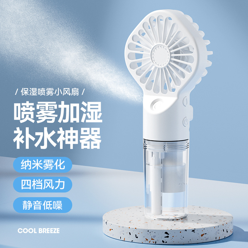 Handheld fan, portable spray, mini neck, USB charging, humidifying fan, cool and rechargeable Application Scenario