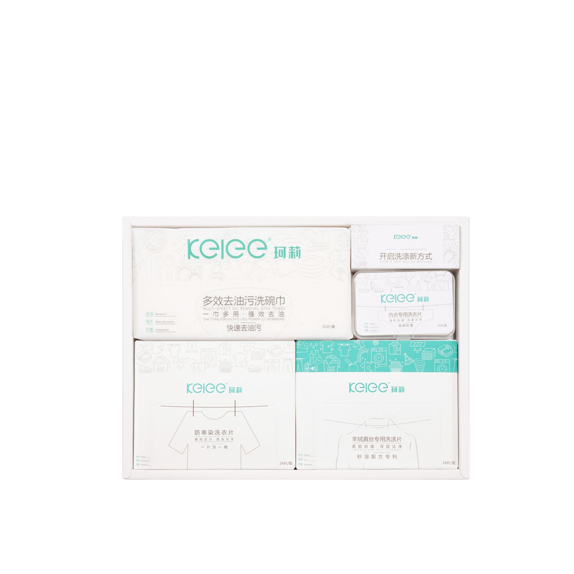 洗护礼盒公司年会礼盒套装天地盖礼品盒 洗护用品企业活动福利