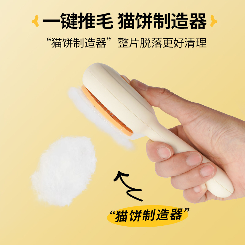 The new best-selling pet cat comb, stainless steel needle massage and cleaning needle comb, dog hair removal brush, one-click self-cleaning function Specification image