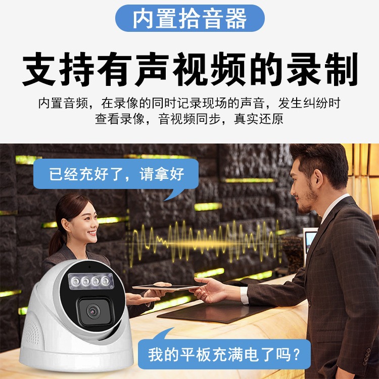 Tianshitong Global 4-megapixel wired network camera wholesale high-definition remote indoor elevator monitoring camera details Picture