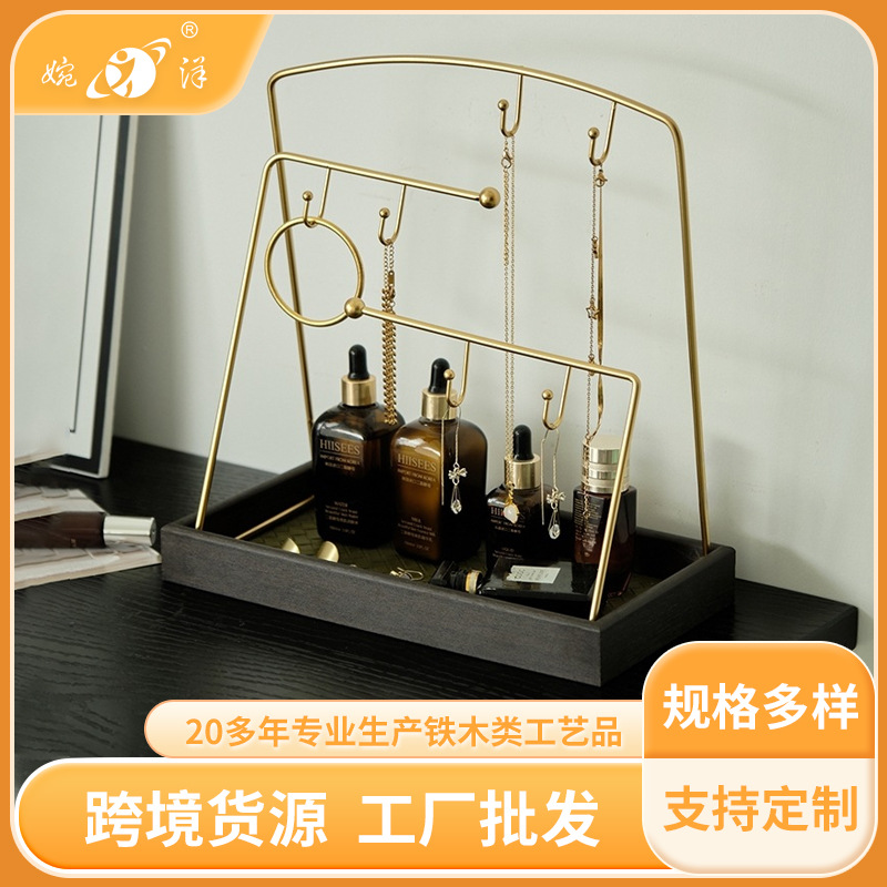 亚克力戒指盘首饰展示架金属支架饰品陈列架