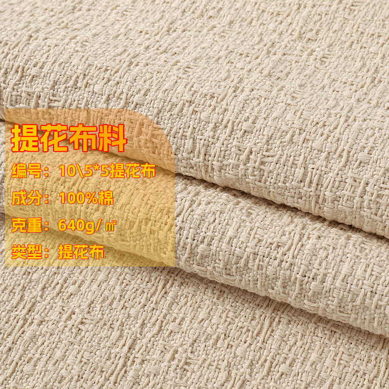 布料织锦缎/宋锦布料/宋锦/布料提花/竹纤维布细节图