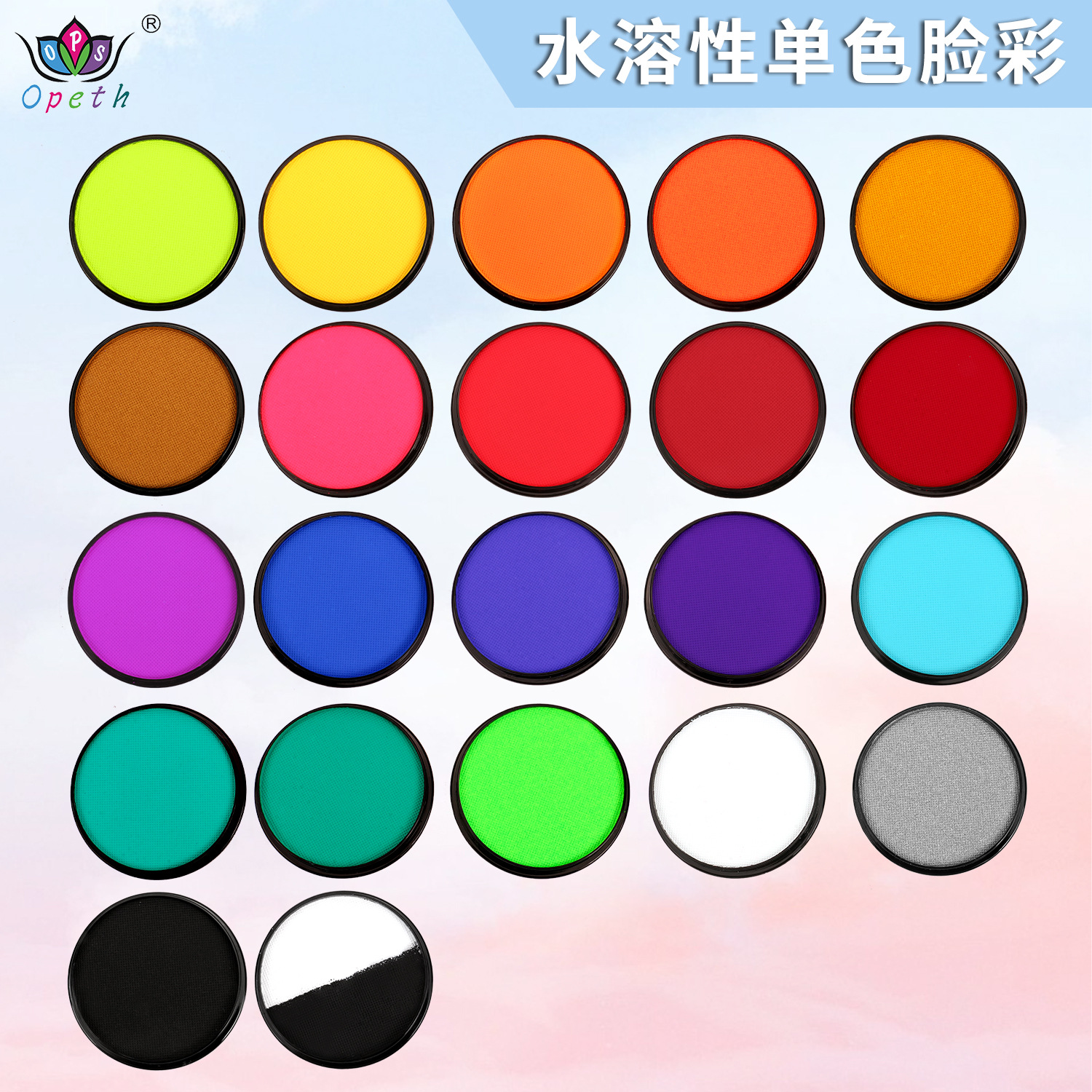 Wholesale of 30g single-color water-soluble facial painting fluorescent face color quick-drying matte paint Wholesale of 30g single-color water-soluble facial painting fluorescent face color quick-drying matte paint