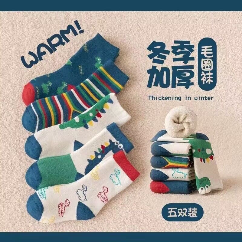 【 Winter Bestsellers 】 Thickened children's socks, autumn and winter boys' long loop fleece warm socks, Zhuji Sock Factory details Picture