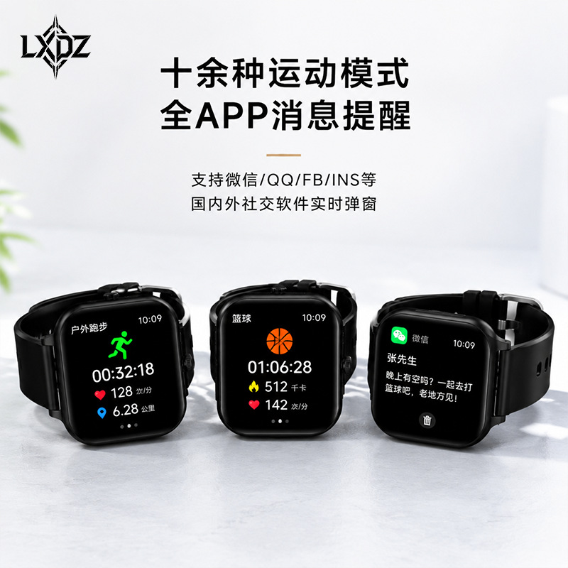 LXdZ's new cross-border smartwatch features Bluetooth calls, heart rate, blood pressure, blood oxygen, health monitoring, exercise step counting, and metal Specification image