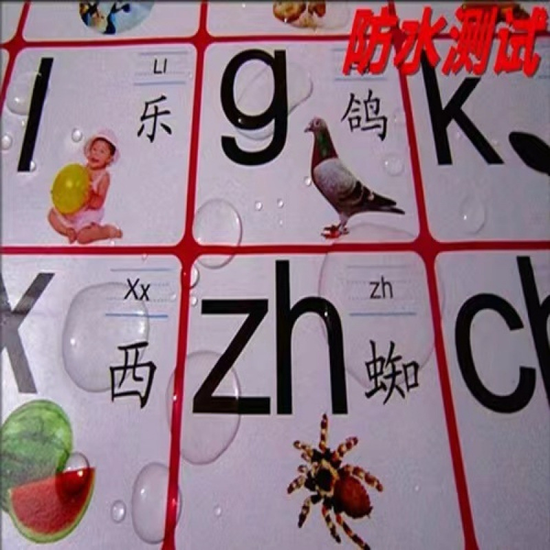 Alfabeto de pinyin para la enseñanza temprana rotafolio niños silenciosos aprendizaje alfabetización bebé iniciación reconocer los números 1-100 transfronteriza Specification image