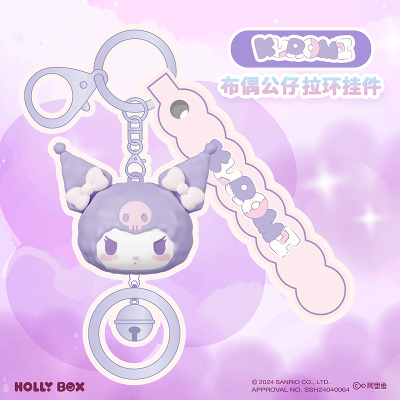 Sanrio official plush toy pull ring pendant, a pleasant and stress-relieving bell keychain bag pendant, decorated with a girlish heart details Picture