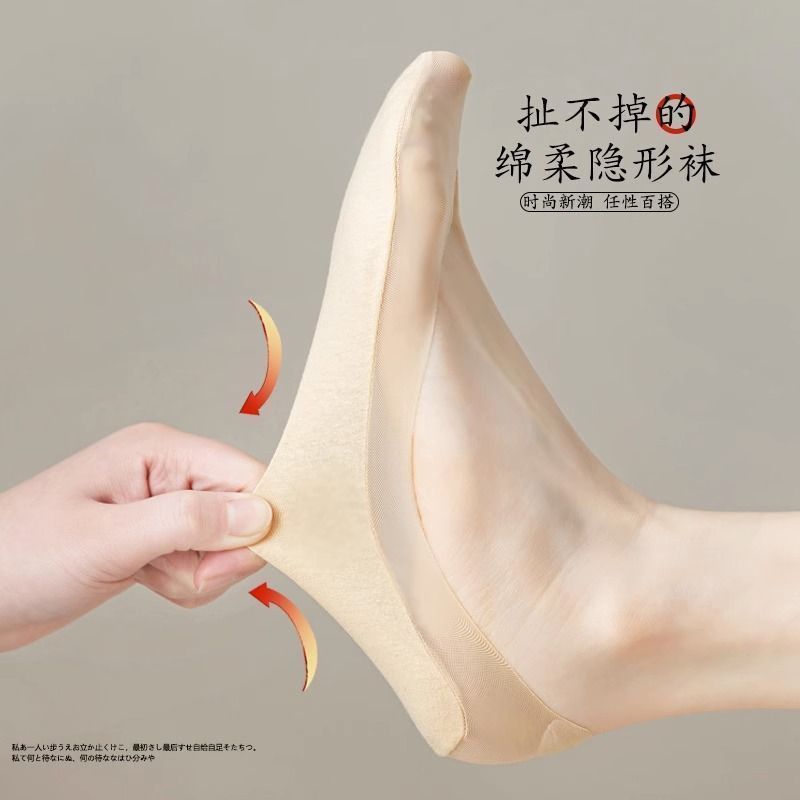 Summer thin boat socks for women that are anti-slip and won't fall off, and pure cotton bottom ice silk socks for summer women's shallow mouth invisible socks details Picture