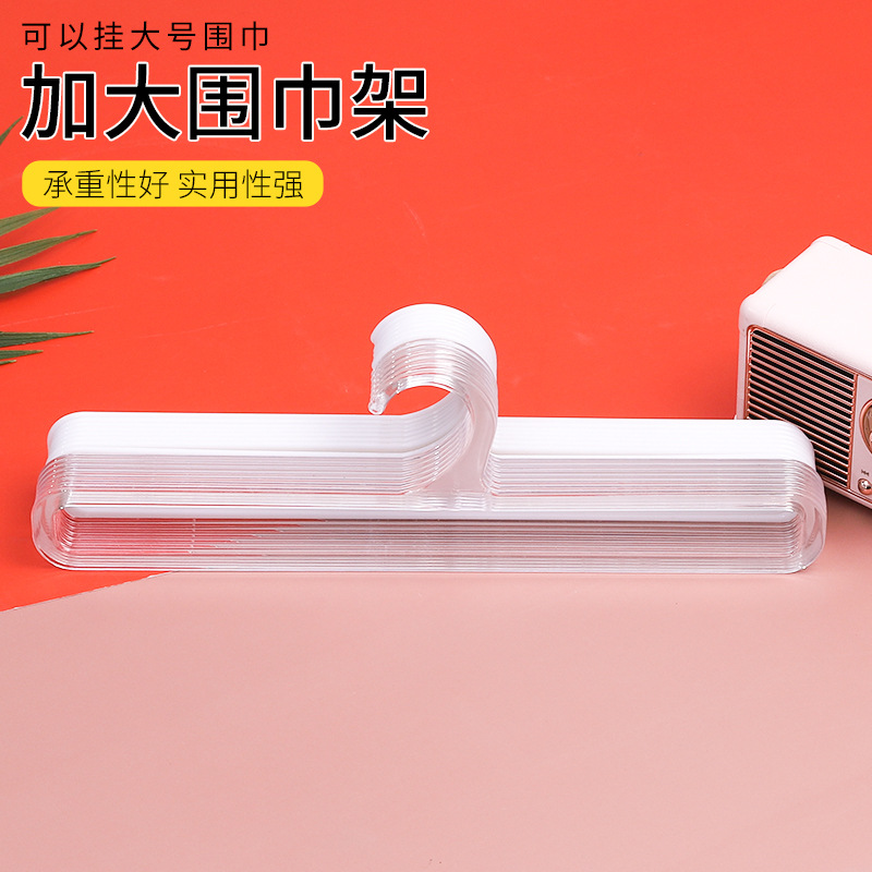 Scarf rack, plastic storage and hanging rack, multi-functional clothes hanger, rack for hanging silk scarves, belts and ties, towel rack