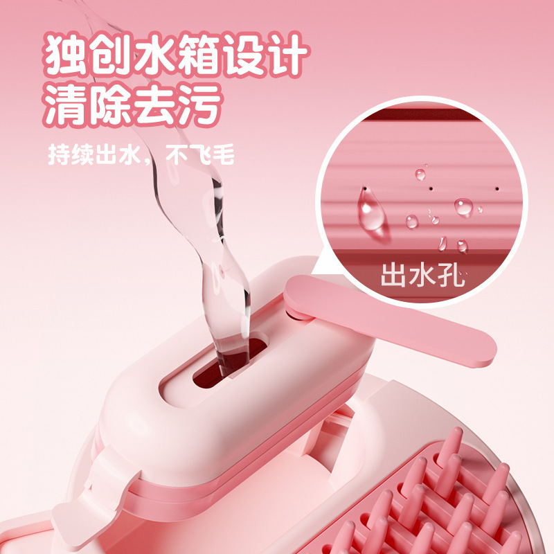 Cross-border bestseller with water tank, no-rinse cleaning hair removal comb, cat comb, a magic tool for removing floating hair, dog self-cleaning hair removal brush details Picture