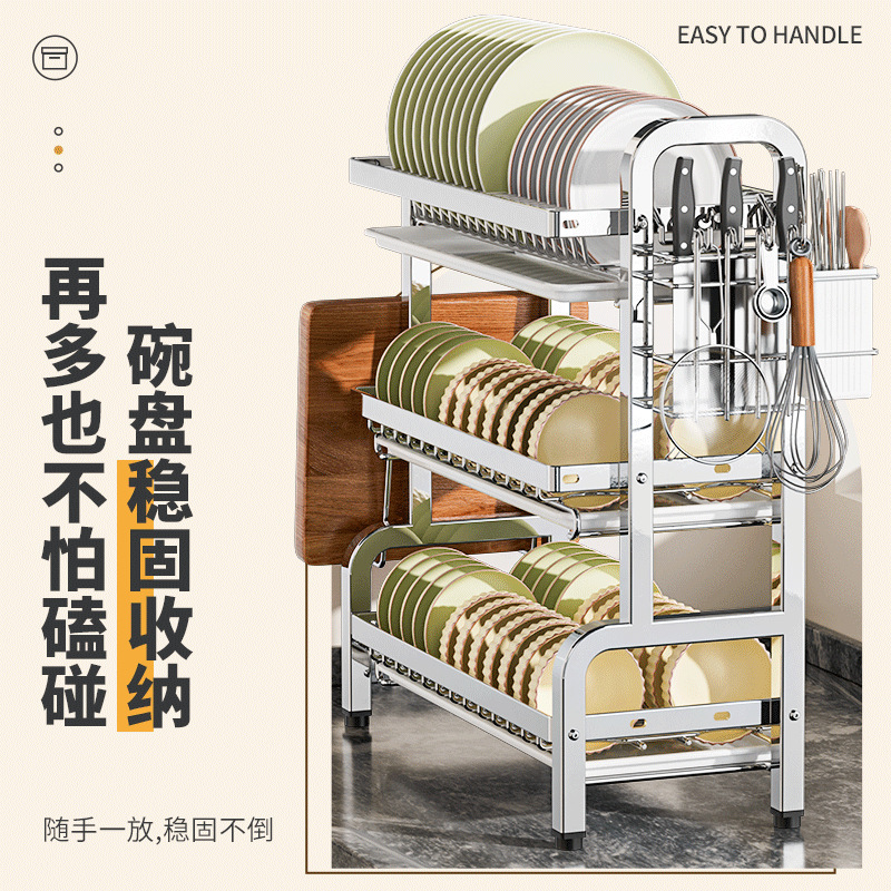 哇噢碗碟沥水架多功能厨房置物架沥水碗架碗筷收纳架刀架碗柜收纳
