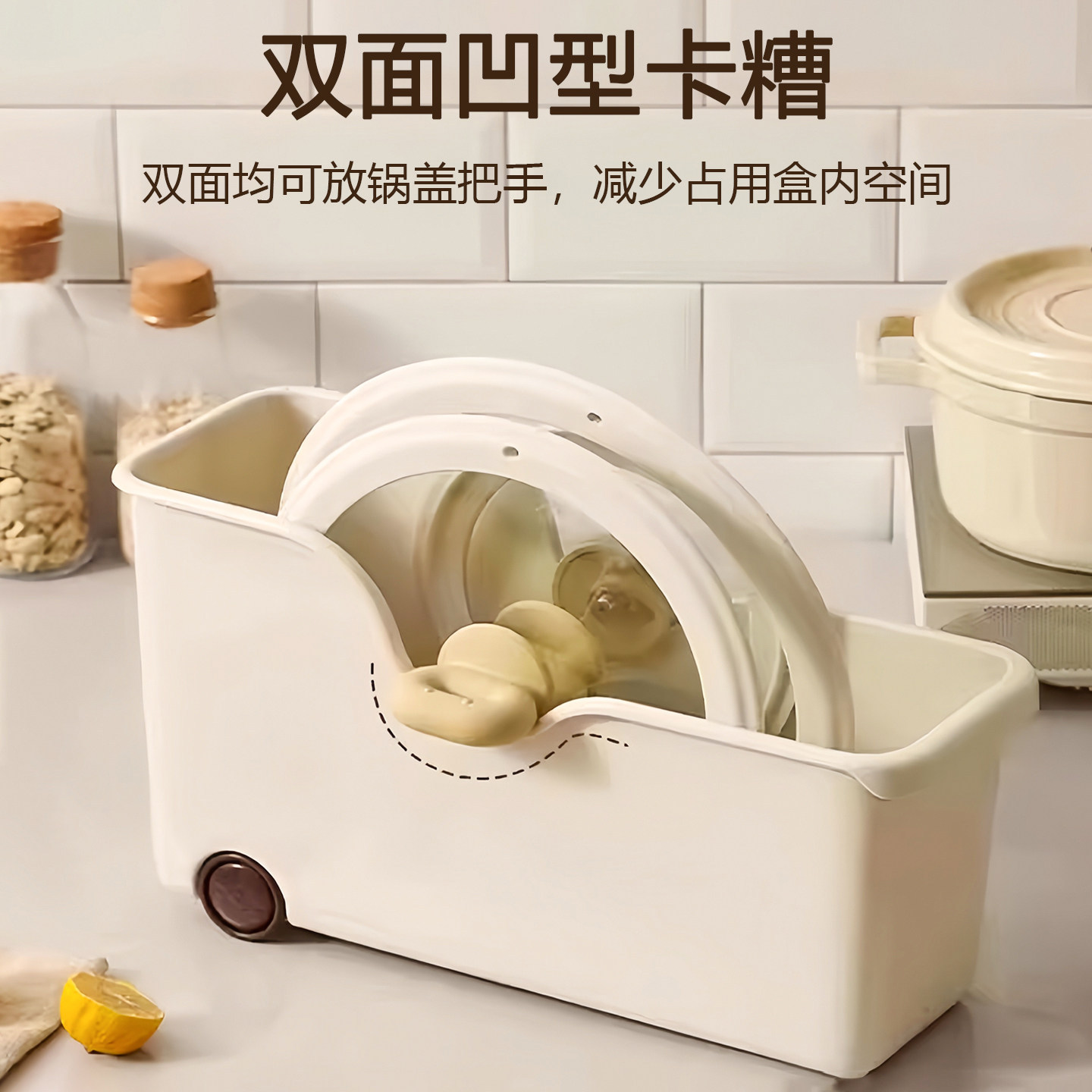 علبة من وعاء المطبخ مع وعاء من وعاء المطبخ Specification image