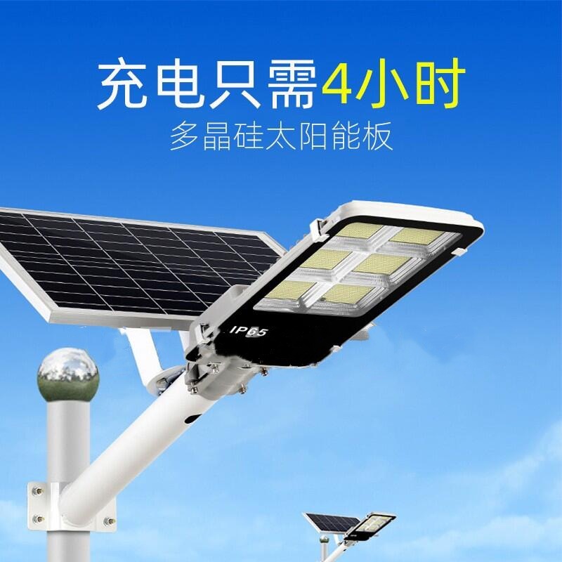 وتوزع مصابيح الشوارع التي تعمل بالطاقة الشمسية من نوع آمينغ LED LED أيضا على نطاق واسع، وذلك لمصابيح الشوارع المفتوحة في الهواء الطلق بتكلفة قدرها 100 ميغاواط details Picture