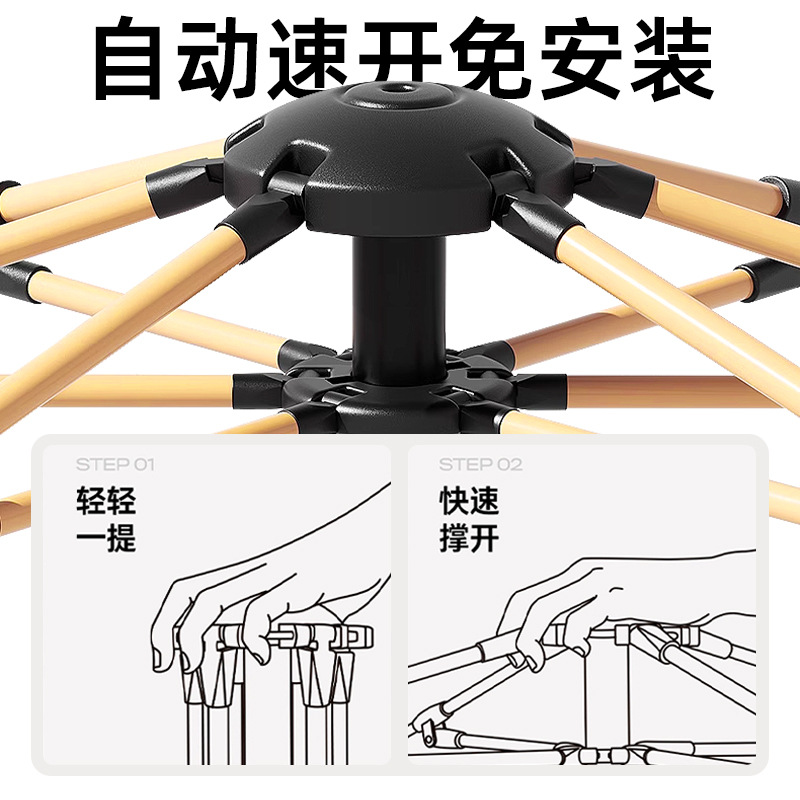 扉侣帐篷户外露营便携式折叠装备野营过夜防晒防水加厚全自动开合细节图