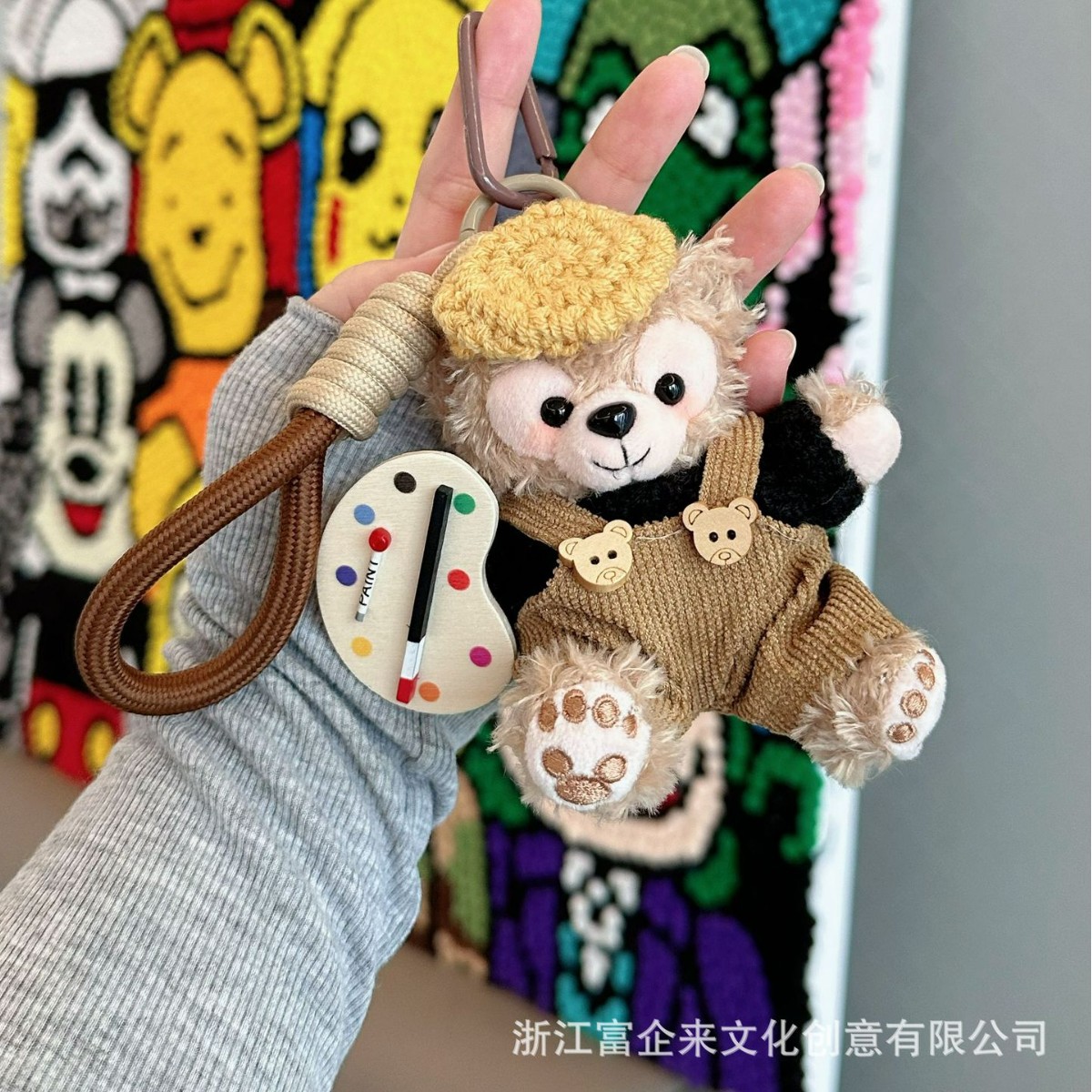 Pequeño libro rojo mismo estilo pintor duffy bear bolso colgante de bolso peluche lindo oso llavero colgante de coche al por mayor Application Scenario