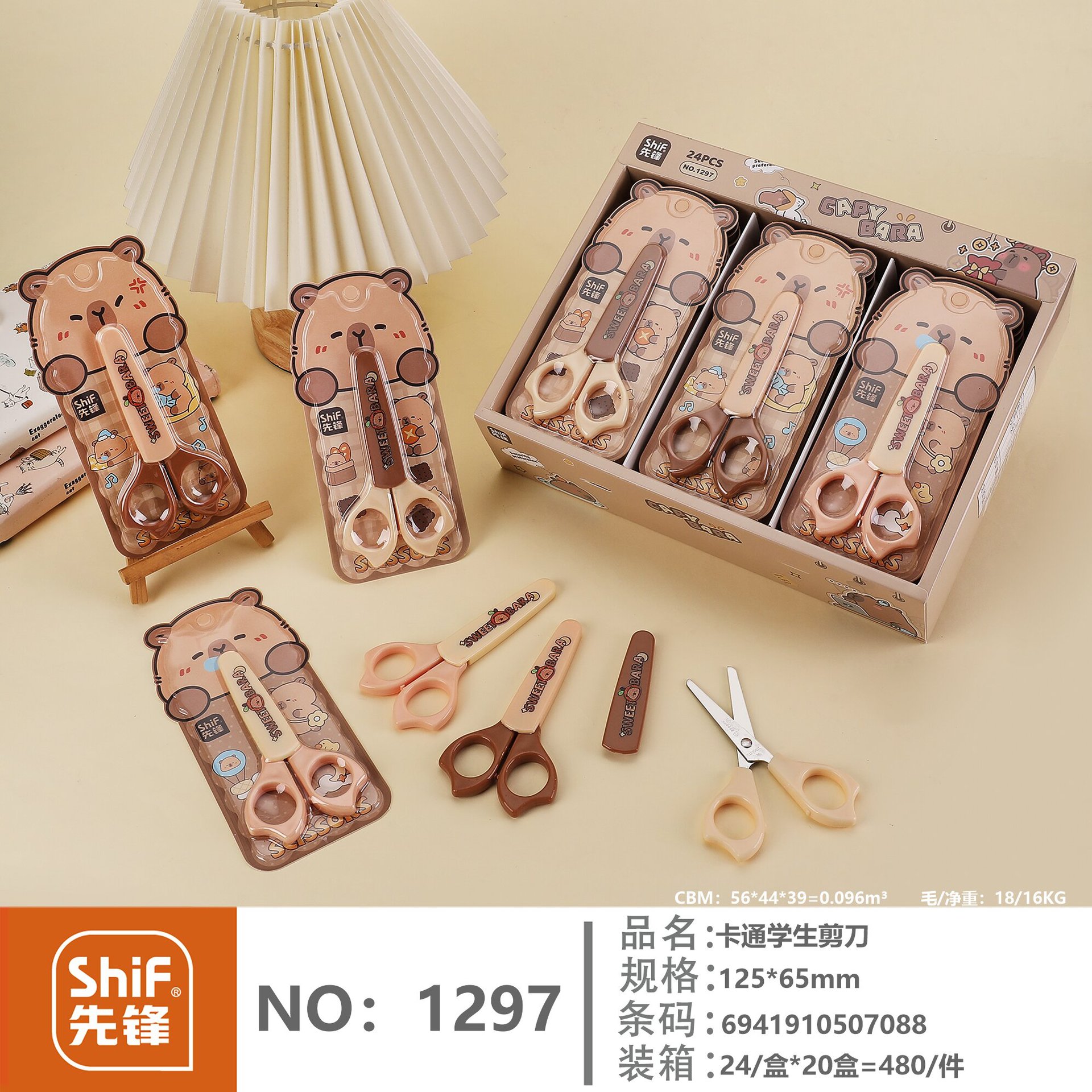 Pioneer 1297 Cartoon Guinea Pig Student Scissors, Children's Scissors, Learning Stationery, Special Scissors for Hand paper-cutting